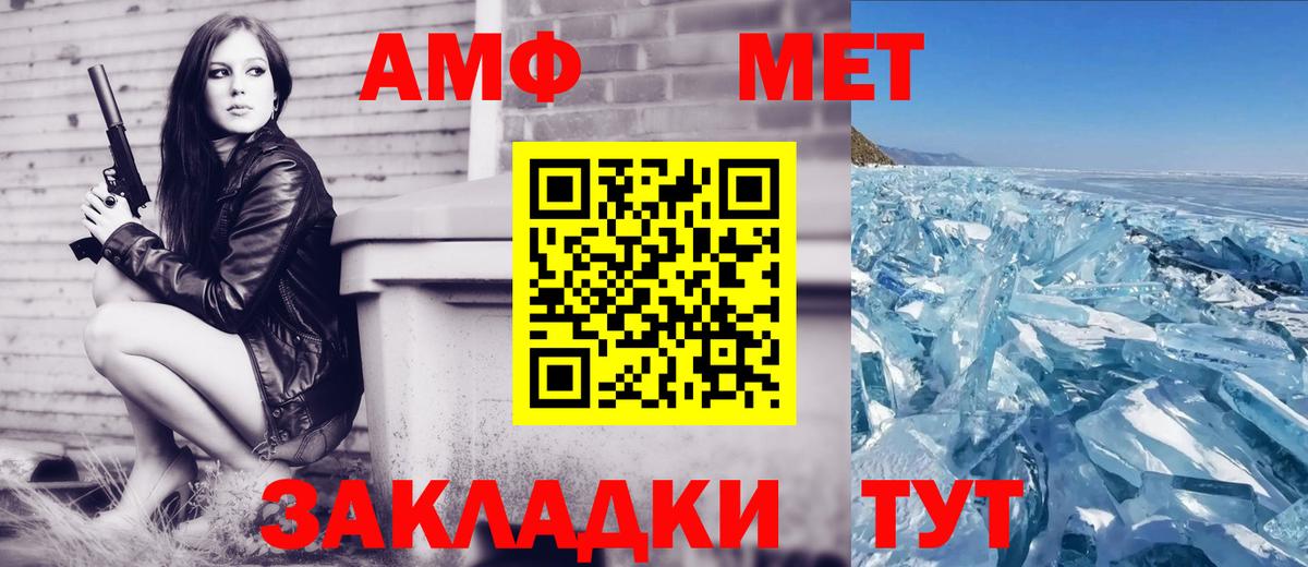 Amphetamine 97% Выкса