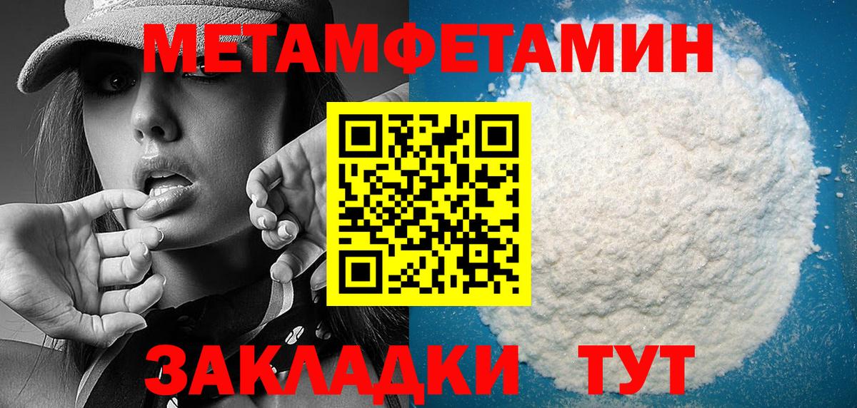 АМФ Premium  АМФЕТАМИН  мега онион  Вход с VPN  Выкса 