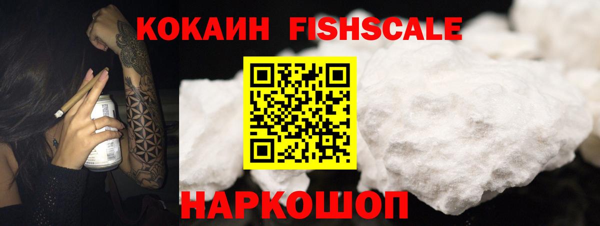 COCAIN  Кокаин Columbia  Вход с VPN  Выкса  Cocaine 99% 