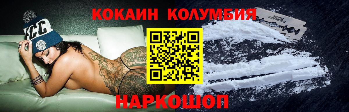 COCAIN Перу Выкса