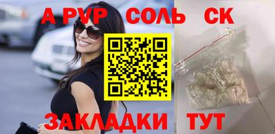 каннабис Ирбит