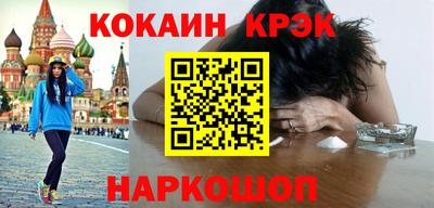 меф Ипатово