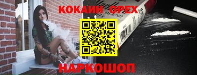 меф Ипатово