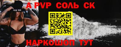 спиды Изобильный