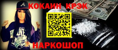 меф Ипатово