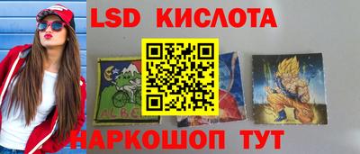 спиды Изобильный