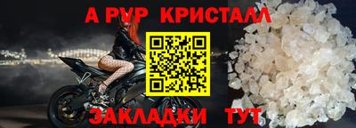 меф Ипатово