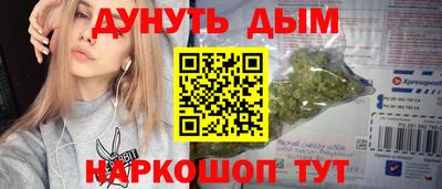 каннабис Ирбит