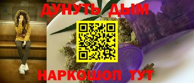 каннабис Ирбит