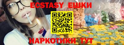 каннабис Ирбит