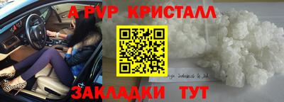 спиды Изобильный