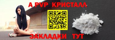 меф Ипатово