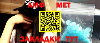 меф Ипатово