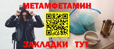 каннабис Ирбит
