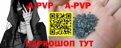 меф Ипатово