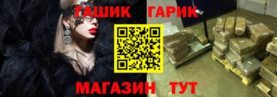 каннабис Ирбит
