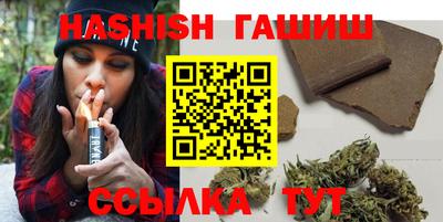 каннабис Ирбит