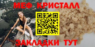 каннабис Ирбит
