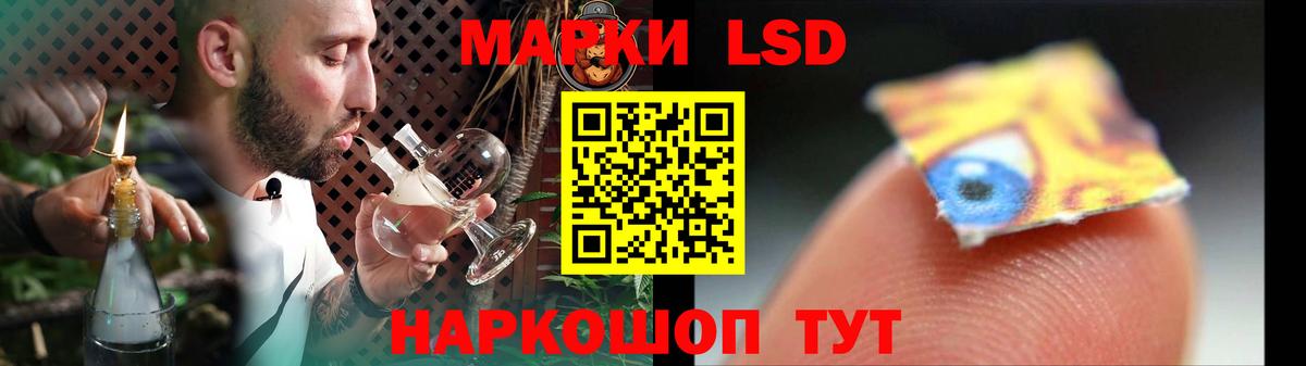 LSD-25 экстази кислота  Вход с VPN  Лсд 25 экстази  LSD-25 экстази кислота  Выкса 