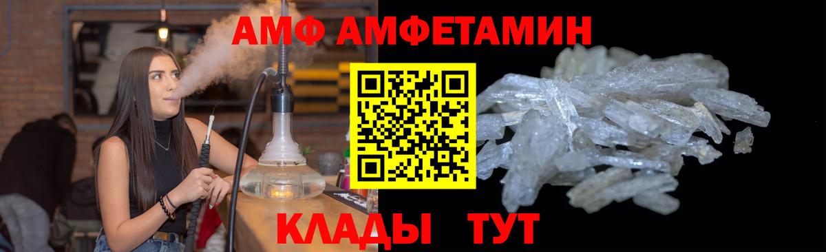 Выкса  МЕТАМФЕТАМИН кристалл  Вход с VPN 