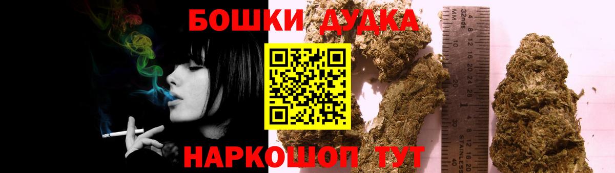 Марихуана ГИДРОПОН  МАРИХУАНА план  Выкса  Вход с VPN 